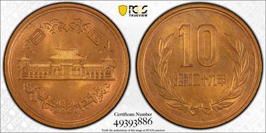 (1954) S29 10 Yen JNDA 02-8 MS65RD