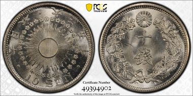 (1916) T5 10 Sen JNDA 01-25 MS67