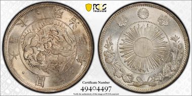 (1870) M3 1 Yen Type 1 圓 w/Border JNDA 01-9 MS65