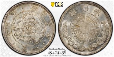 (1870) M3 1 Yen Type 1 圓 w/Border JNDA 01-9 MS62