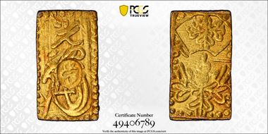 (1601-95) Bu JNDA 09-31 Keicho MS62