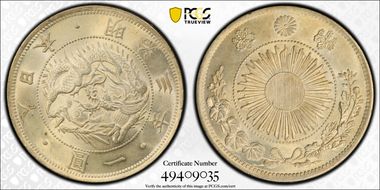 (1870) M3 1 Yen Type 1 圓 w/Border JNDA 01-9 MS63