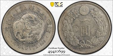 (1896) M29 1 Yen JNDA 01-10C 銀 Left N1