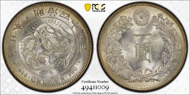 (1912) M45 1 Yen JNDA 01-10A MS63