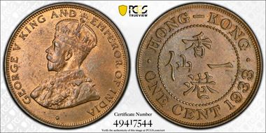 1933 1C KM-17 MS64RB