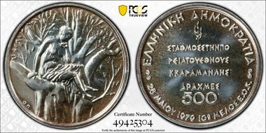 1979 500 Dr Common Market KM-122 Ag MS67