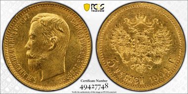 1904 АР 5 Rbl Bit-31 MS65