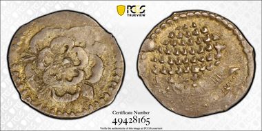 (1619-25) 1/2D S-2673 AU55