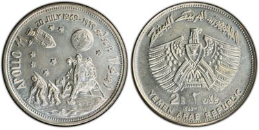 1969 2 Riyal Apollo II Moon Landing 7 Stars, Near Dots MS66