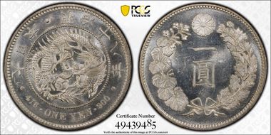 (1885) M18 1 Yen JNDA 01-10 MS64