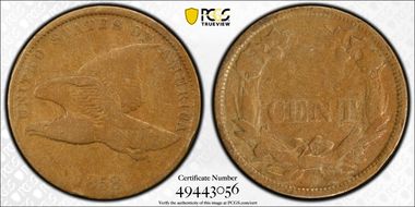 1858 1C Small Letters N1