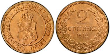 1912 2 St KM-23.2 MS65RD