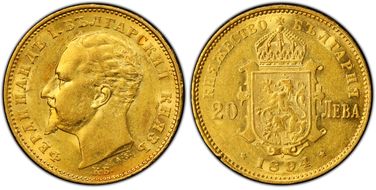 1894-КБ 20 Leva KM-20  Au AU55