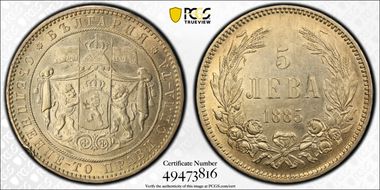 1885 5 Leva KM-7  Ag MS61