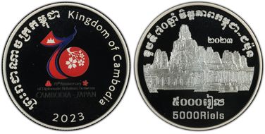 2023 5000 R Cambodia-Japan Friendship PR70DCAM