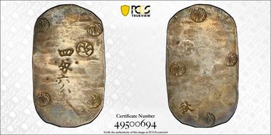 (1863) 4M 6B JNDA 09-72 N1