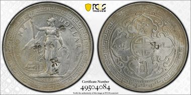 1897 (B) Trade$ Prid-5 N1