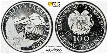 2023 100 Dr Noah's Ark MS69