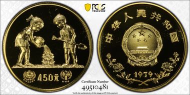 1979 450 Yn Year of the Child UNICEF  Y-9  Au PR69CAM