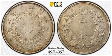 (1915) T4 50 Sen JNDA 01-15 AU55