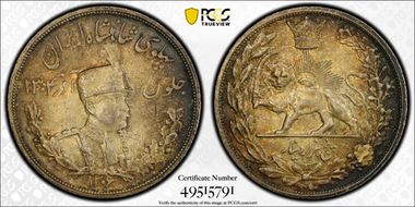 SH1306-L (1927) 5000 D KM-1106 MS63