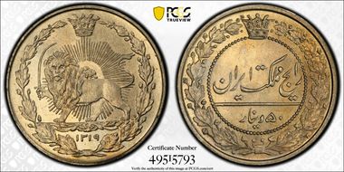 AH1319 (1901) 50 Din KM-961 MS66