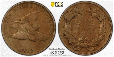 1858 1C Large Letters VF30