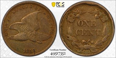 1858 1C Small Letters N1