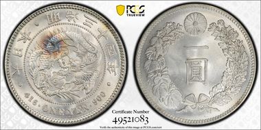 (1901) M34 1 Yen JNDA 01-10A MS64