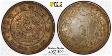 (1895) M28 1 Yen JNDA 01-10A AU58