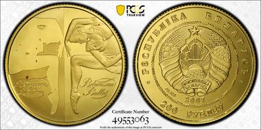 2007 200 Rbl Ballet Au PR68DCAM