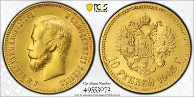 1903 AP 10 Rbl Bit-11 AU58