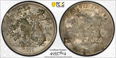 1877-CC T$1 Chopmarked N1