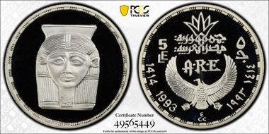 AH1414-1993 £5 Amulet of Hathor PR68DCAM