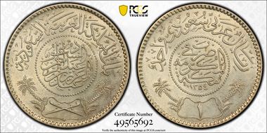 AH1354 (1935) Riyal MS63