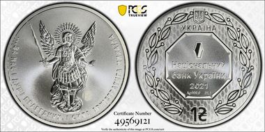 2021 Hryvnia Archangel Michael F15 MS70