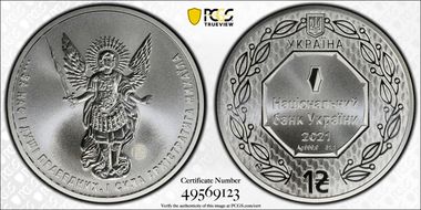 2021 Hryvnia Archangel Michael F15 MS70