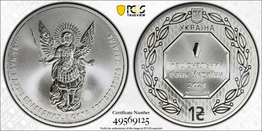 2021 Hryvnia Archangel Michael F15 MS69