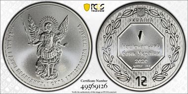 2020 Hryvnia Archangel Michael F15 MS70