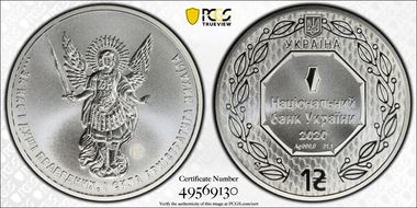 2020 Hryvnia Archangel Michael F15 MS69