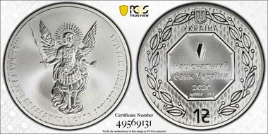 2020 Hryvnia Archangel Michael F15 MS69