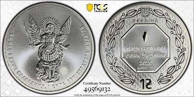 2020 Hryvnia Archangel Michael F15 MS70