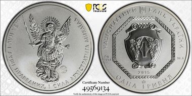 2015 Hryvnia Archangel Michael F15 KM-654  Ag MS69