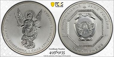 2011 Hryvnia Archangel Michael MS70