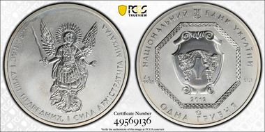 2012 Hryvnia Archangel Michael MS68
