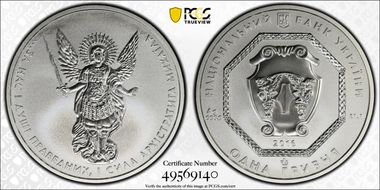 2016 Hryvnia Archangel Michael MS70