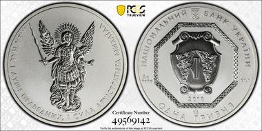2018 Hryvnia Archangel Michael MS70