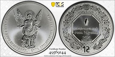 2020 Hryvnia Archangel Michael MS69