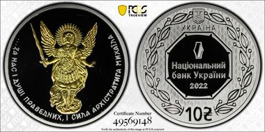 2022 10 Hry Archangel Michael Selective Gilt Ag MS69