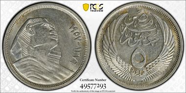 AH1376-1957 5 Pst KM-382 AU58